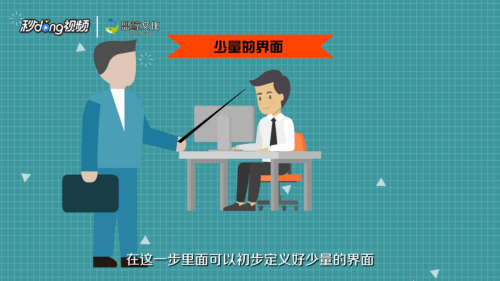 如何进行软件开发