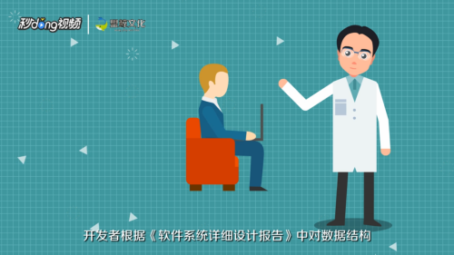 如何进行软件开发